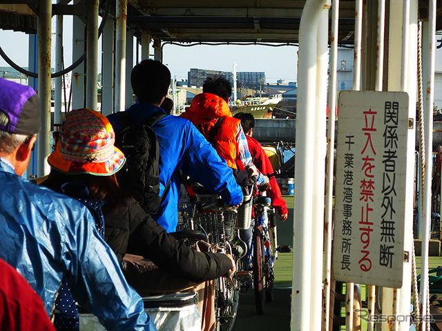 自転車を転がして船に乗り込むサイクルシップの参加者たち