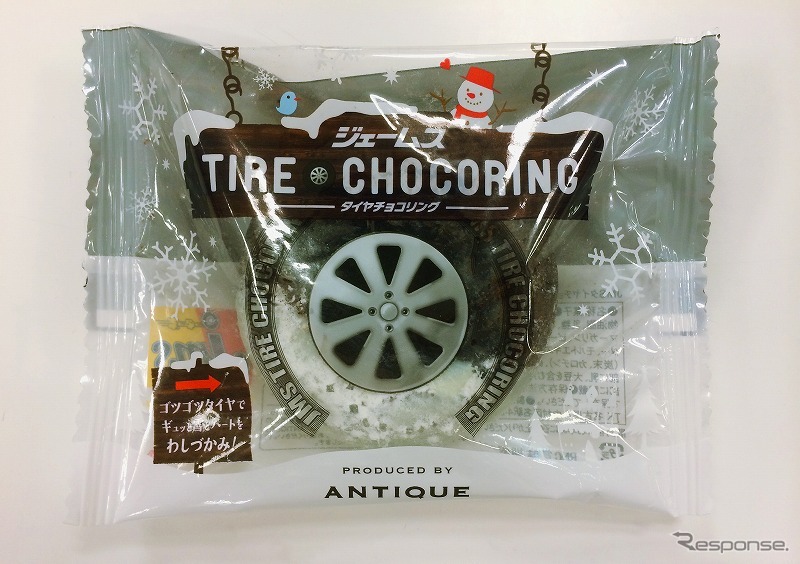 JMSタイヤチョコリング（パッケージ）