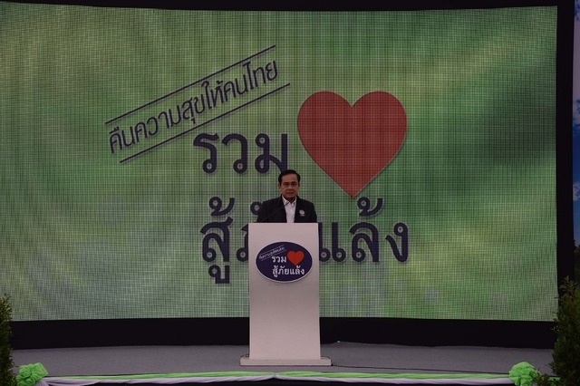 コンケンを訪れたプラユット首相