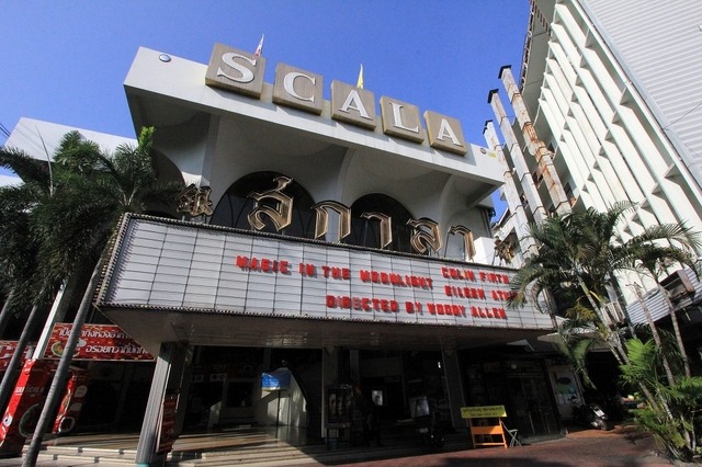 スカラ映画館