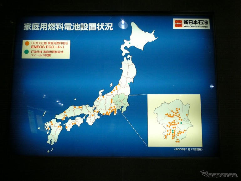 【ENEX2006】次世代SS・コージェネ、水素時代のENEOSとは