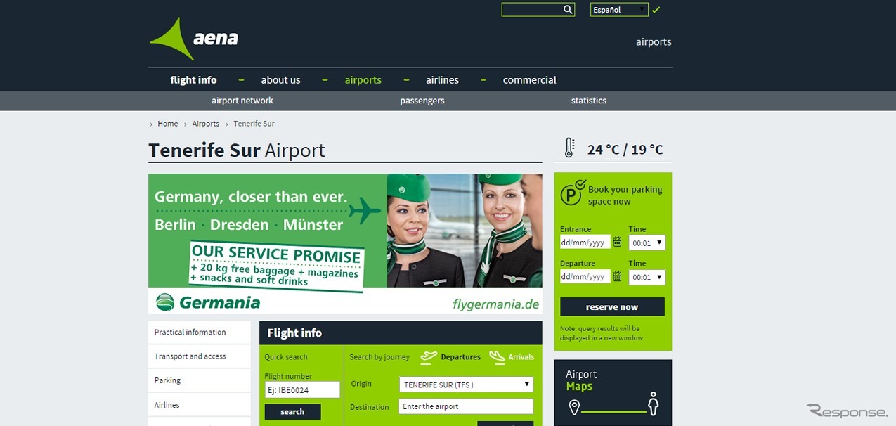 テネリフェ・スール空港公式ウェブサイト