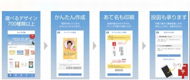 ウェブポ