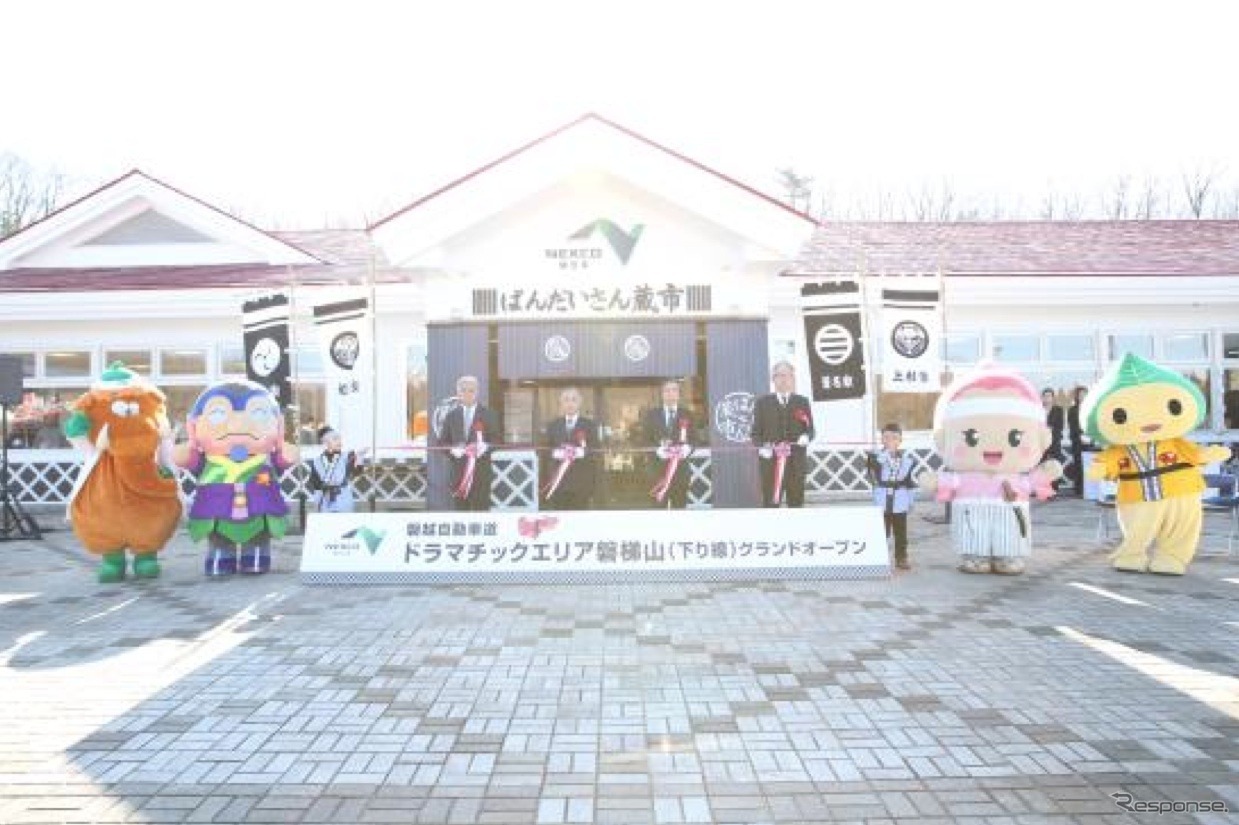 ドラマチックエリア磐梯山（下り線）がオープン