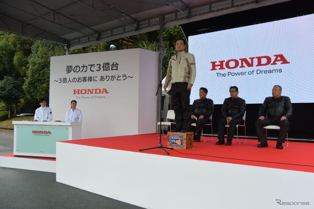 ホンダ 二輪車世界生産累計3億台達成 記念式典