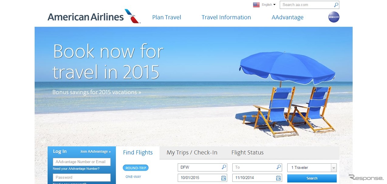 アメリカン航空公式ウェブサイト