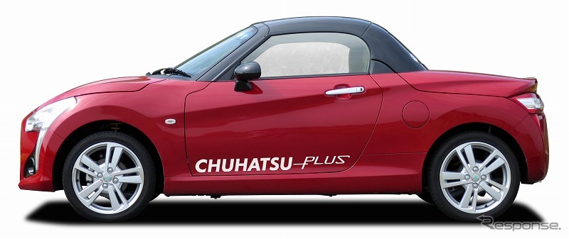 CHUHATSU PLUS・コペン用リフトアップスプリング