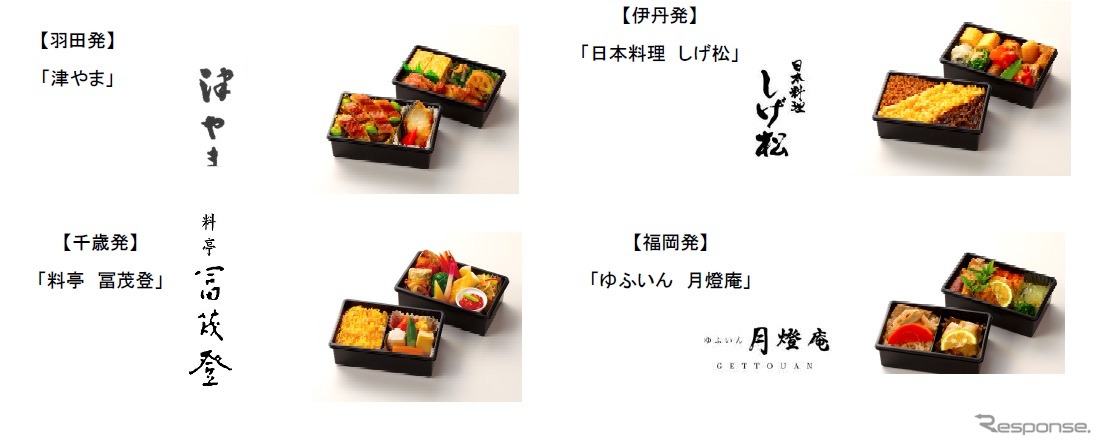 国内線プレミアムクラスで温かい食事を提供