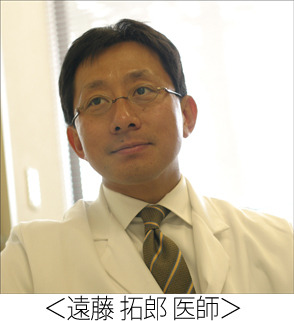 遠藤拓郎氏