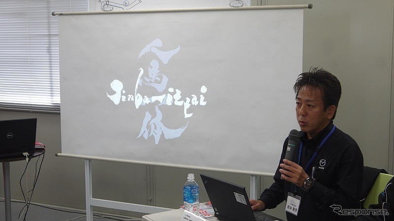マツダ開発スタッフによる講習を予定