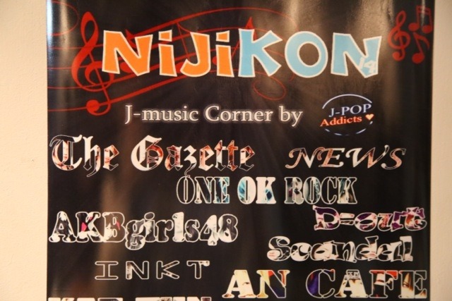 ルーマニアにもあった日本アニメイベント　NIJIKON2014レポート