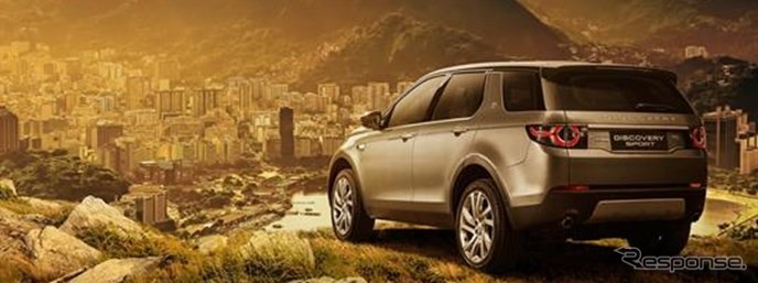 ジャガー・ランドローバーのブラジル新工場で生産予定のディスカバリー・スポーツ