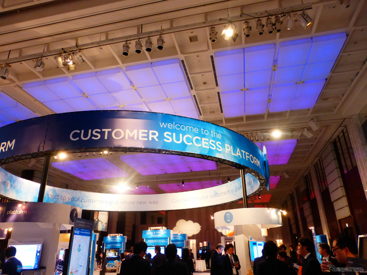 12月4日クラウドコンピューティングイベント、Salesforce World Tour Tokyo 会場の様子
