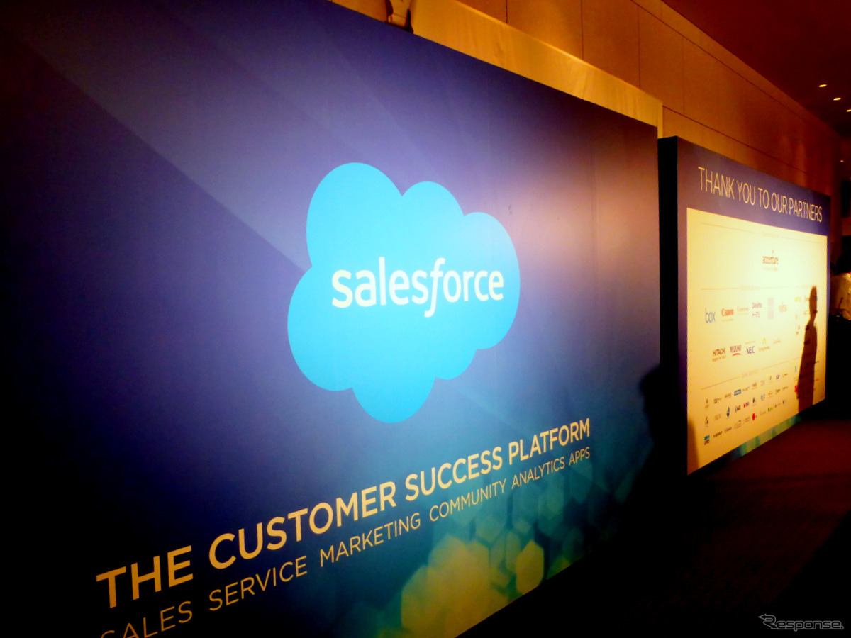 12月4日クラウドコンピューティングイベント、Salesforce World Tour Tokyo 会場の様子