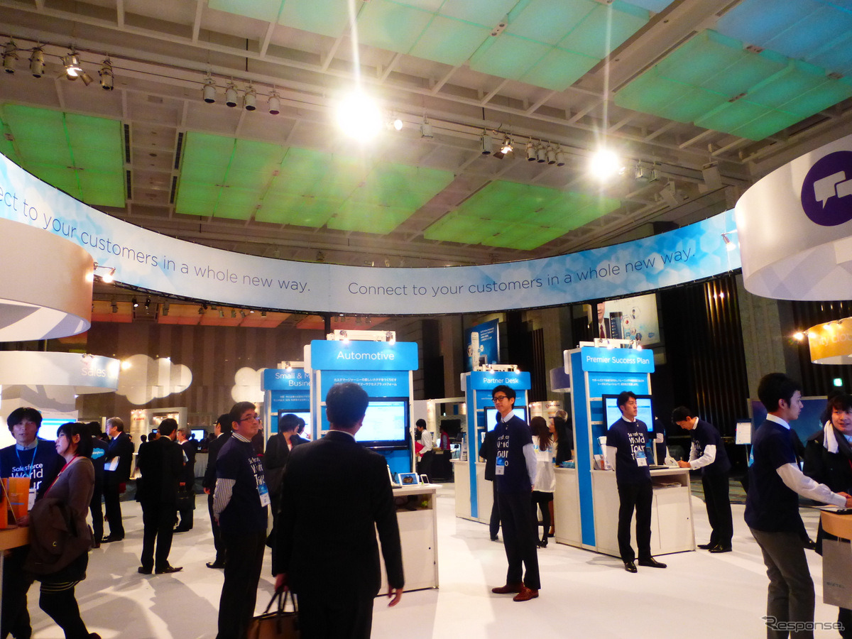 「Salesforce World Tour Tokyo」会場の様子
