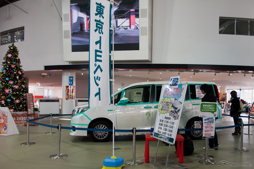 ママハピEXPO2014