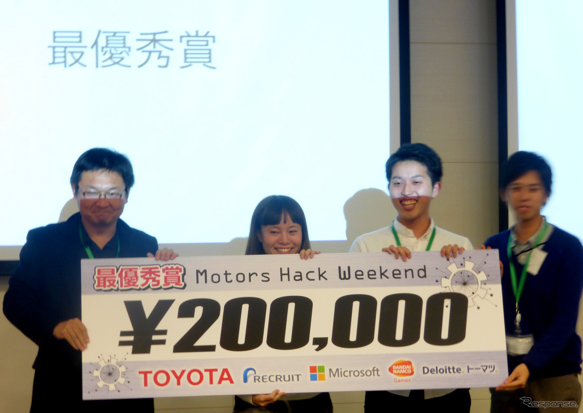 チーム「Clip」が最優秀賞、特典として来る東京オートサロンでのデモ権を得た。