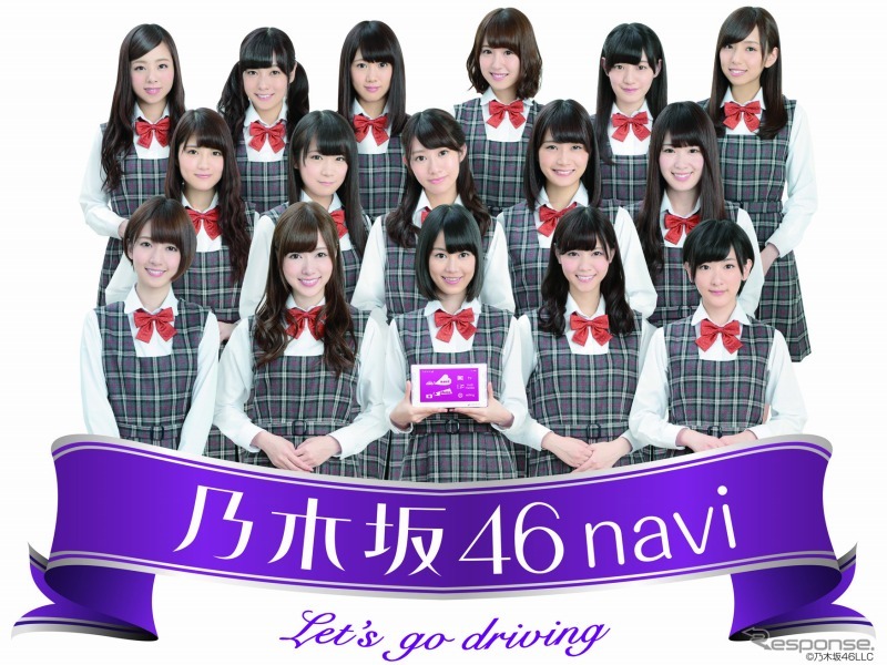 乃木坂46navi