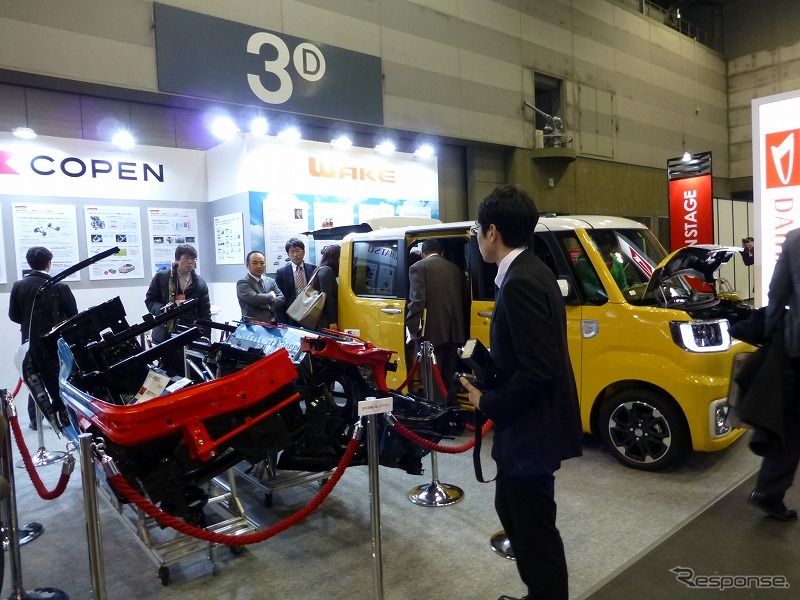 人とくるまのテクノロジー展2014名古屋