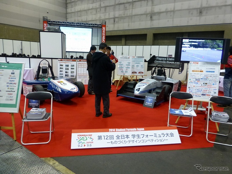 人とくるまのテクノロジー展2014名古屋