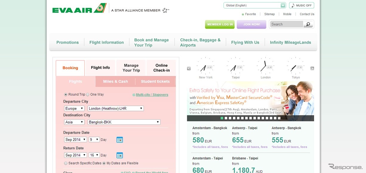 エバー航空公式ウェブサイト