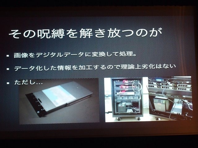 フィルムからデジタルへ…「平成ガメラ」シリーズへの道をふりかえる“樋口真嗣”の特別講演