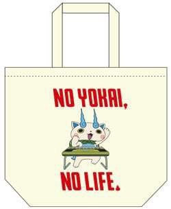 タワーレコードと「妖怪ウォッチ」がコラボ！ ノリノリのジバニャンたちがTシャツやタオルに