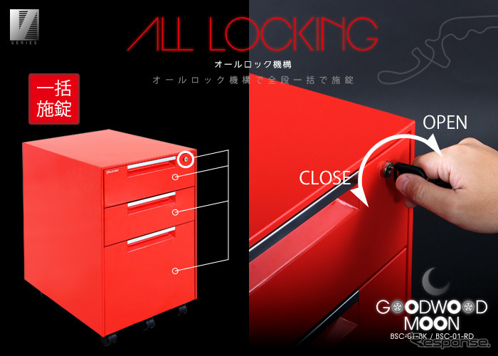 GOOD WOOD MOON（グッドウッド・ムーン