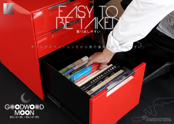 GOOD WOOD MOON（グッドウッド・ムーン