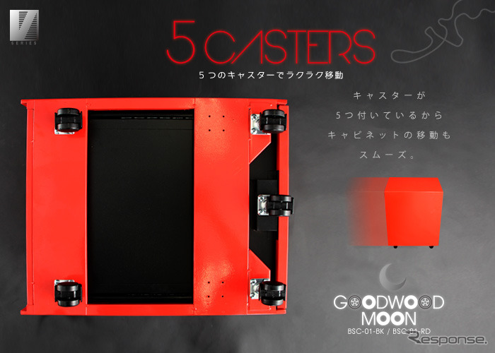 GOOD WOOD MOON（グッドウッド・ムーン