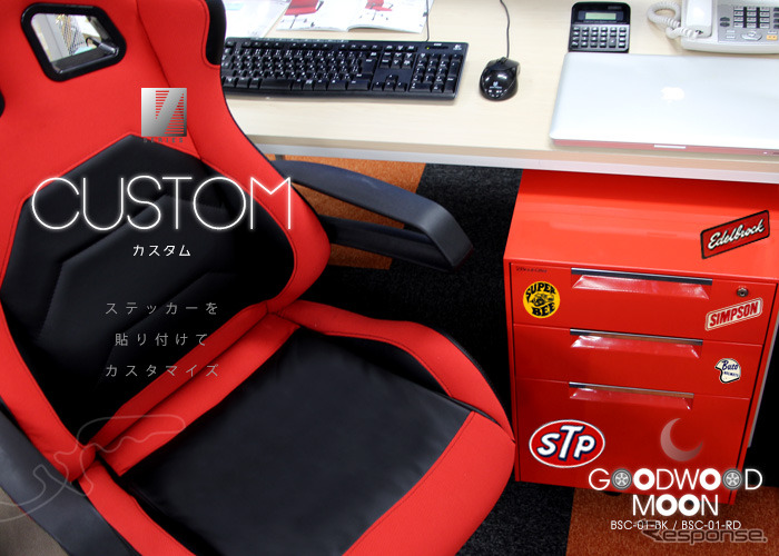 GOOD WOOD MOON（グッドウッド・ムーン