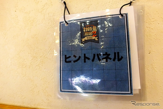 「リアル脱出ゲーム×宮古島 『封印された島からの脱出2』」のテスト公演では、ヒントカフェにも立ち寄った