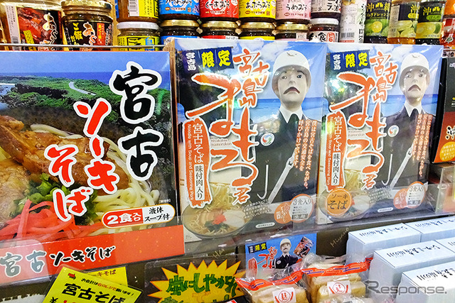 宮古島の「まもる君」はおみやげにもなっていた！