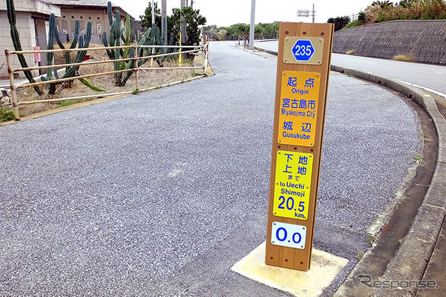 「リアル脱出ゲーム×宮古島 『封印された島からの脱出2』」のテスト公演で見つけた道路票