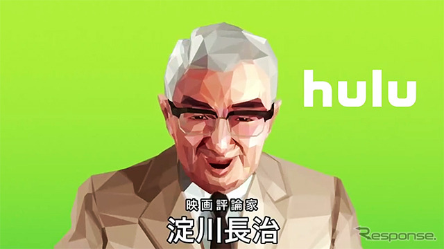 CGで淀川長治が完全復活、Hulu 新TV-CM「淀川長治」シリーズ