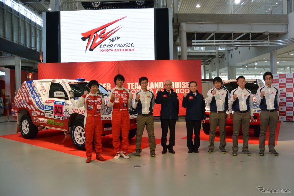 トヨタ車体 ダカールラリー2015 参戦会見