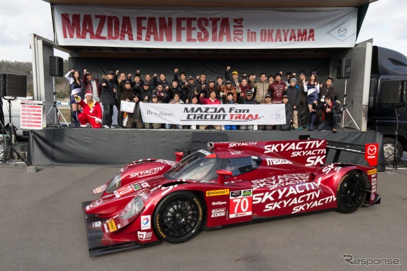 マツダファン・サーキットトライアル