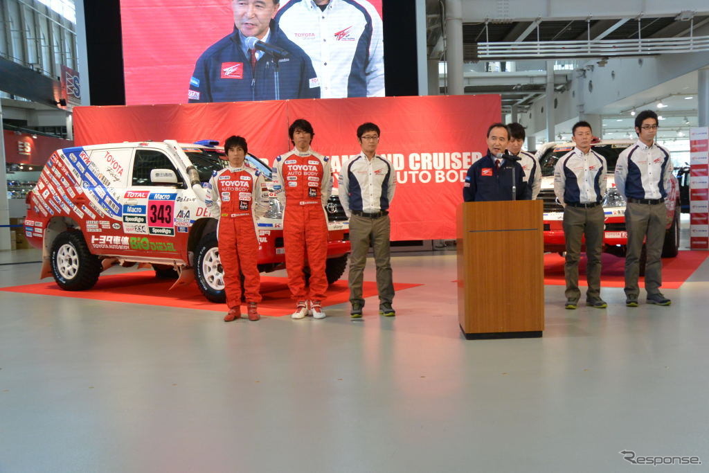 トヨタ車体 ダカールラリー2015 参戦会見