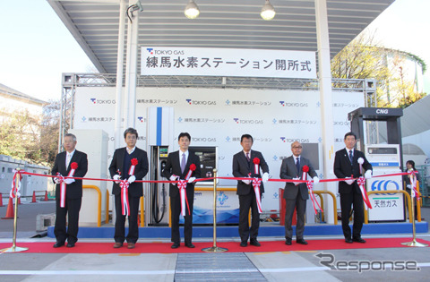 東京ガスが練馬区に商用水素ステーションをオープン
