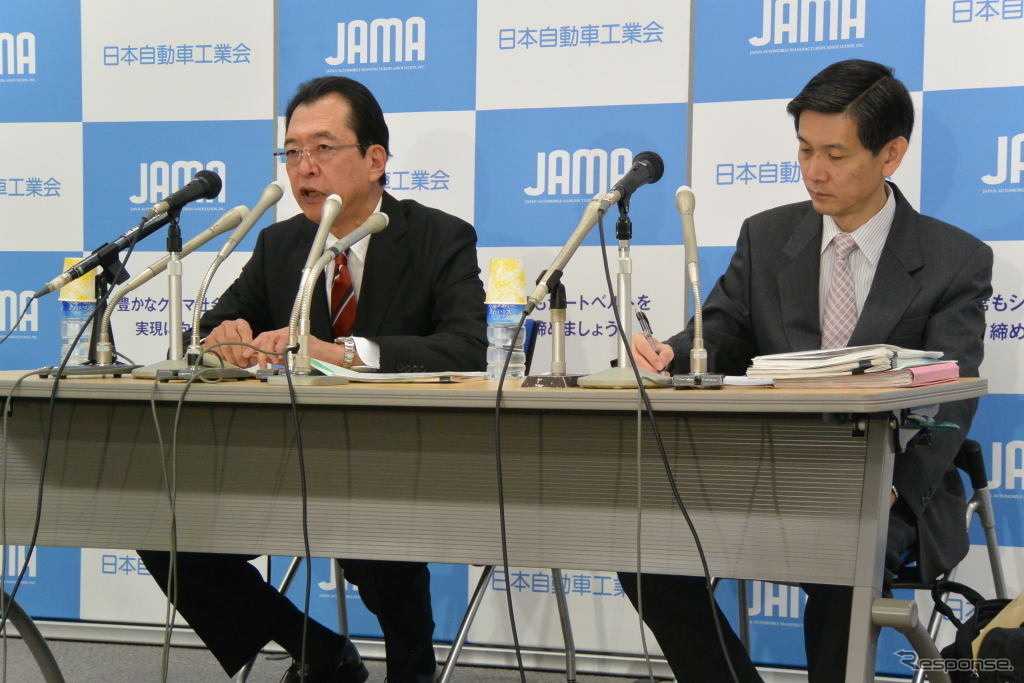 日本自動車工業会 定例会見