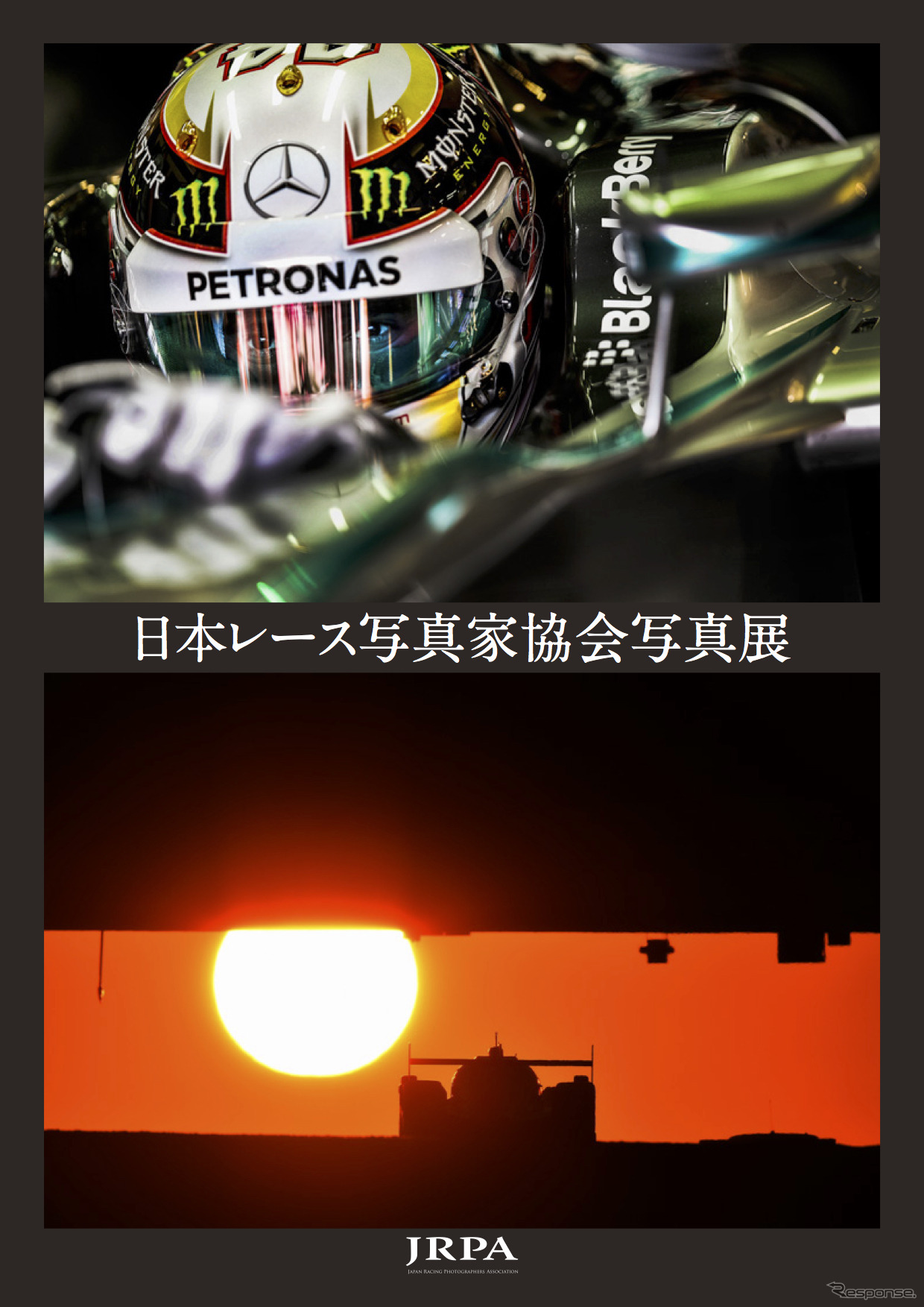 日本レース写真家協会展 Competition 2015