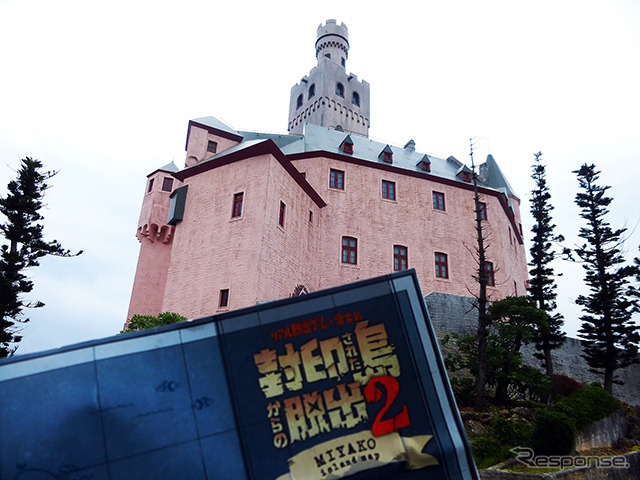 「リアル脱出ゲーム×宮古島 『封印された島からの脱出2』」のスタート地点となる「うえのドイツ文化村」