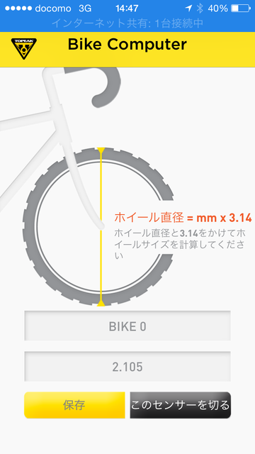 パノコンピューター
