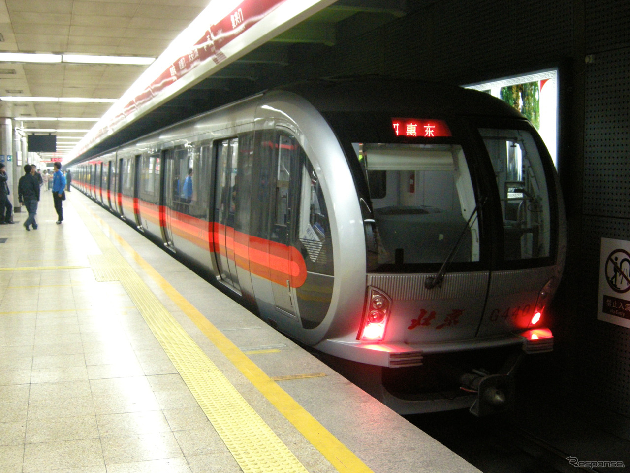 中国の二大鉄道車両メーカー、中国南車と中国北車が合併を発表。写真は南車グループが製造した北京地下鉄1号線の電車