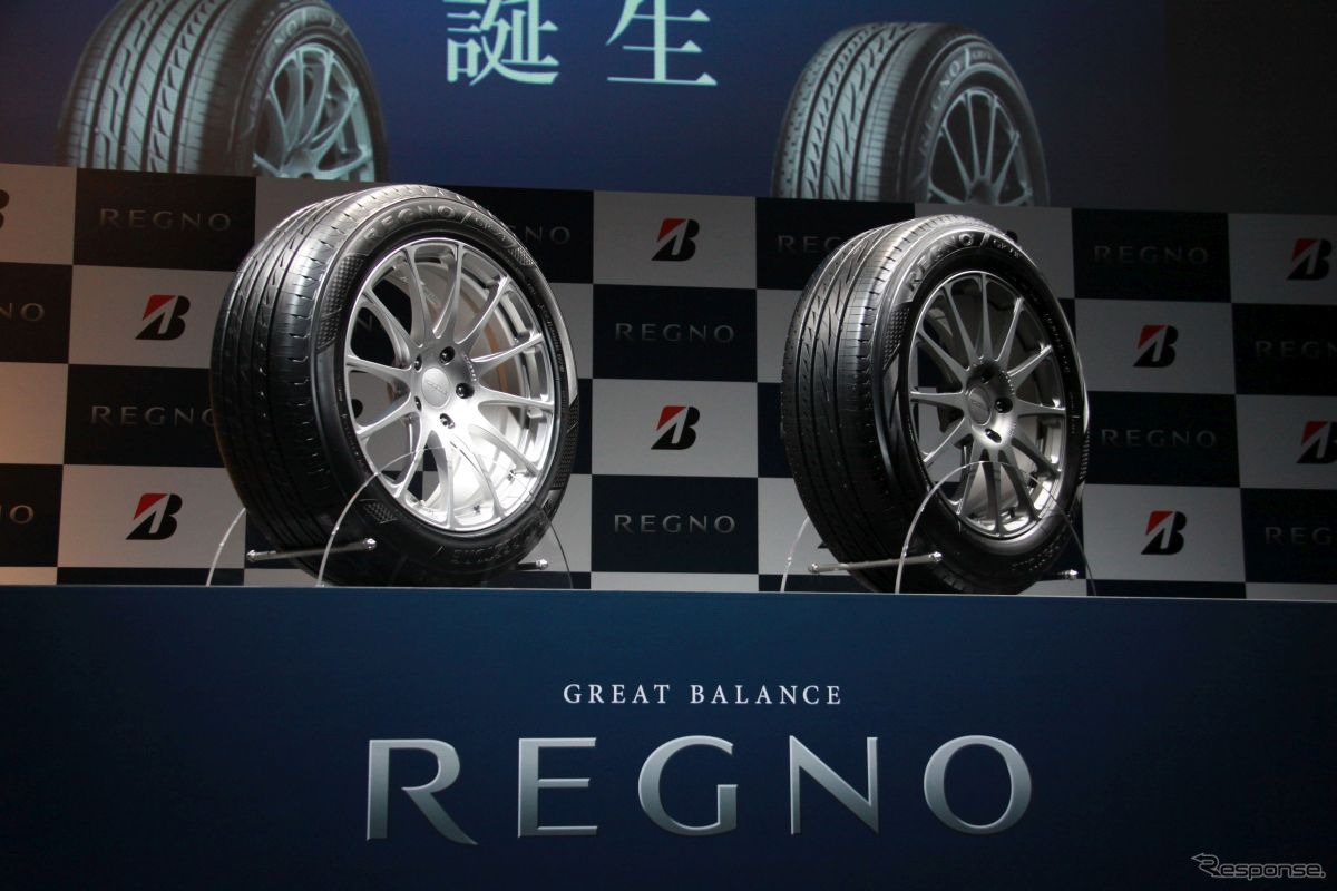 ブリヂストン REGNO 新製品発表会