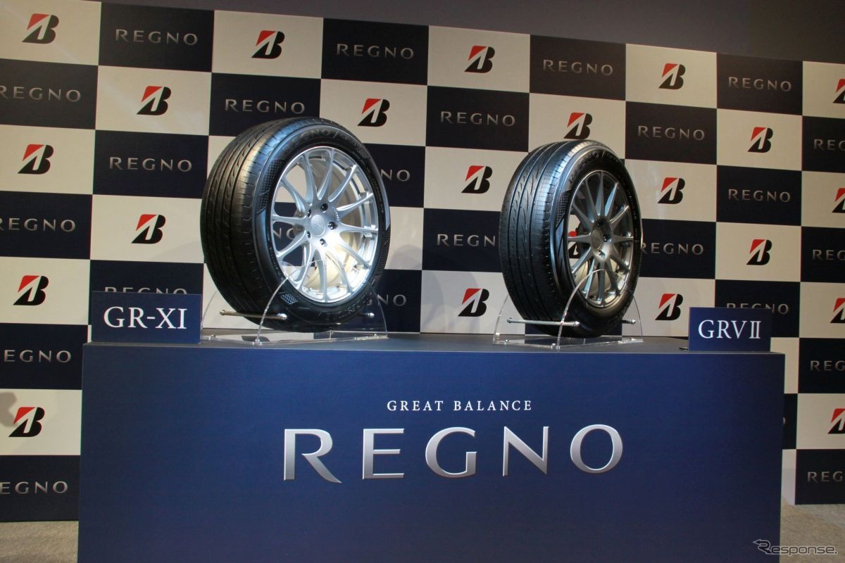 ブリヂストン REGNO 新製品発表会