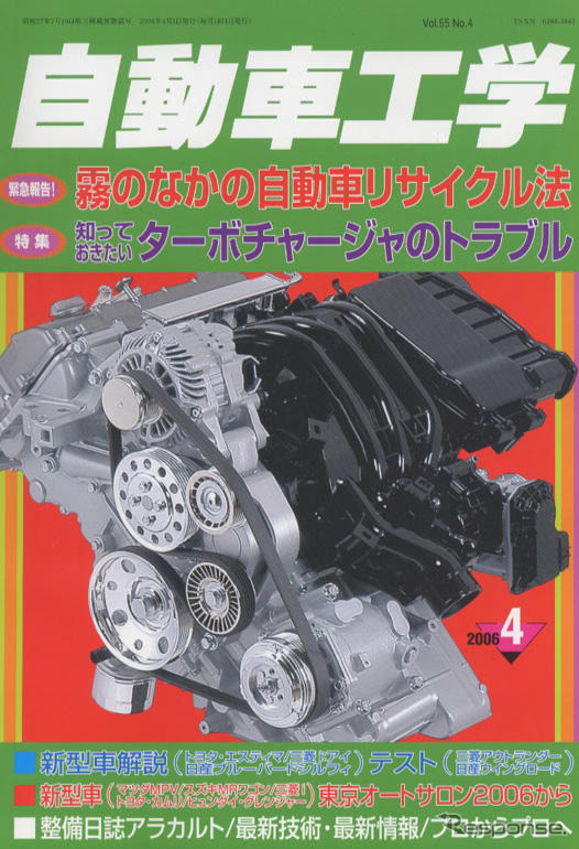 ネットオークションに流れる用済み車が激増のワケ