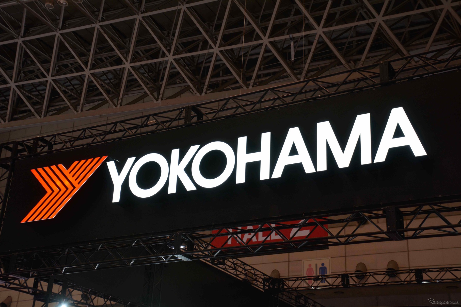 YOKOHAMAブース（東京オートサロン2015）