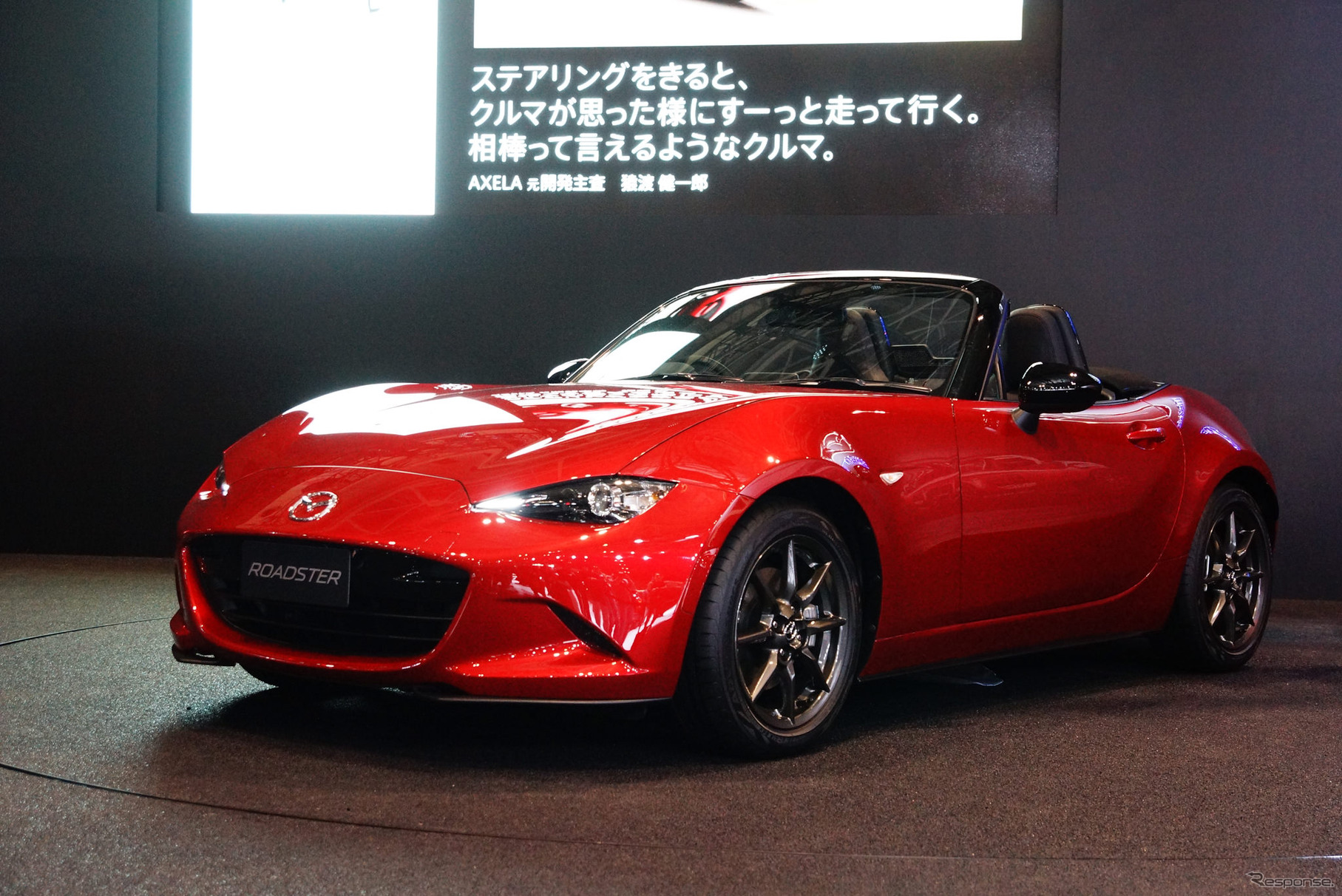 マツダ ロードスター（東京オートサロン2015）