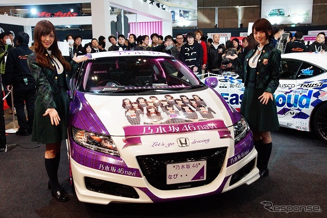 『乃木坂46 navi CR-Z』の前でポーズを撮る白石麻衣さん（左）と、橋本奈々未さん（右）。